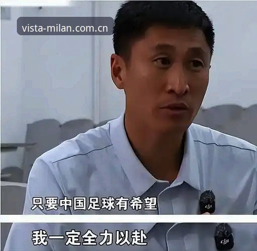 裁判马宁的“避坑”哲学：一个世界杯执法者的自我修养深度解析