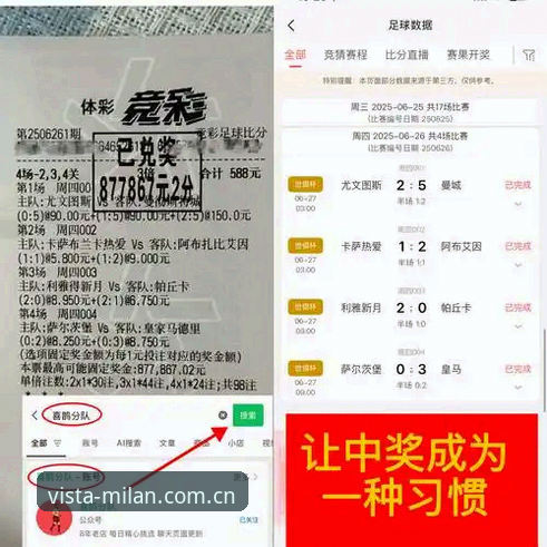 从这里看见意式风格新章赛事数据安装教程 米兰体育官网赛事数据安装vs传统看球:从“等五分钟”到“秒开”到底差在哪?